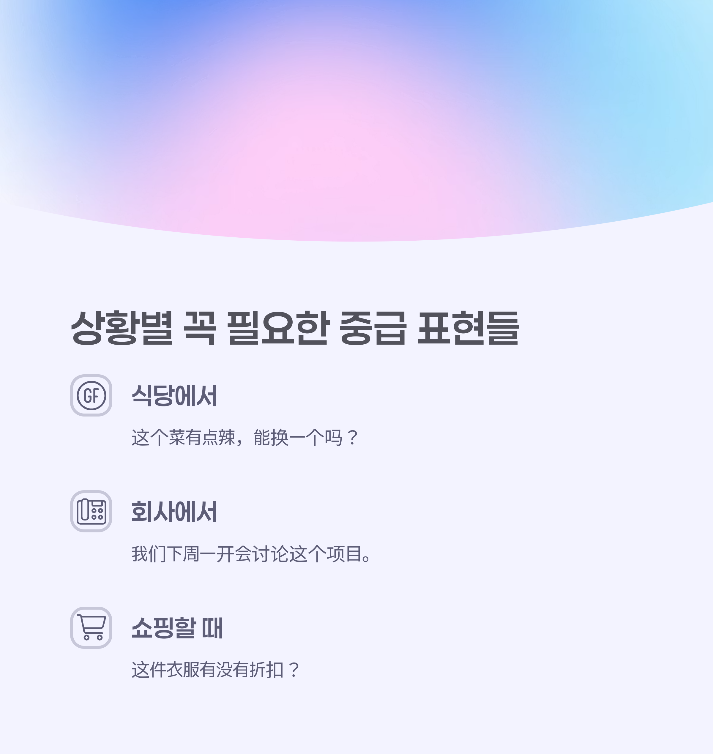 다양한 표정으로 대화하는 사람들의 클로즈업 이미지