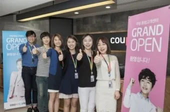 쿠팡 고객센터 전화번호 반품 환불_8