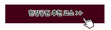 서울 근교 여름 휴가