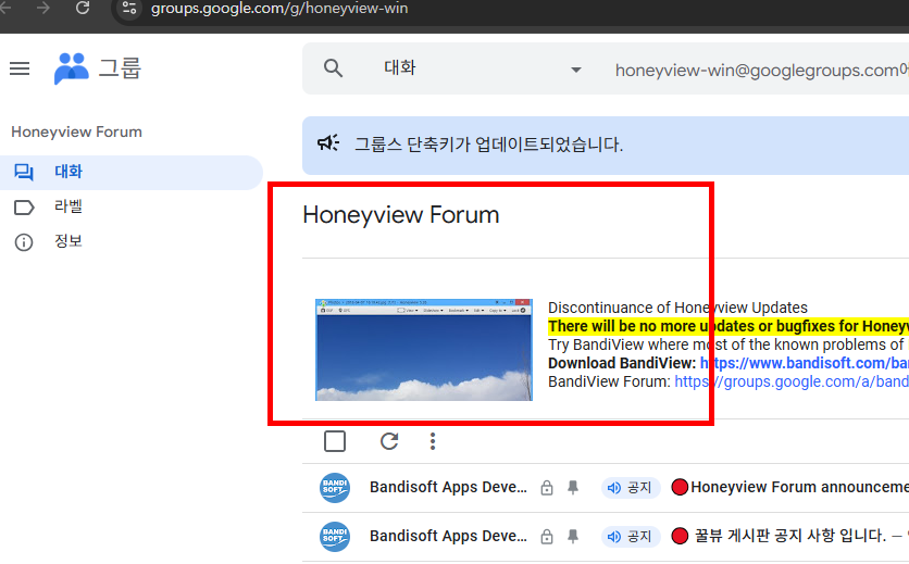 꿀뷰 사용법