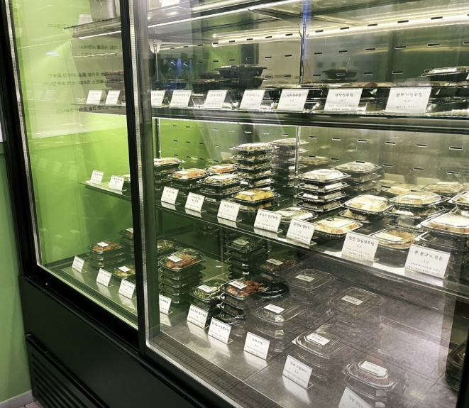 강남 이기는면역찬 반찬가게