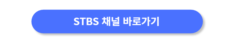 버튼