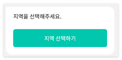 에어컨 청소 업체 가격 비교 무료 견적
