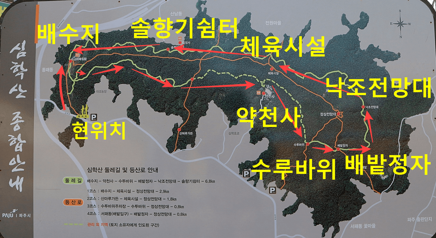 심학산둘레길-전체도