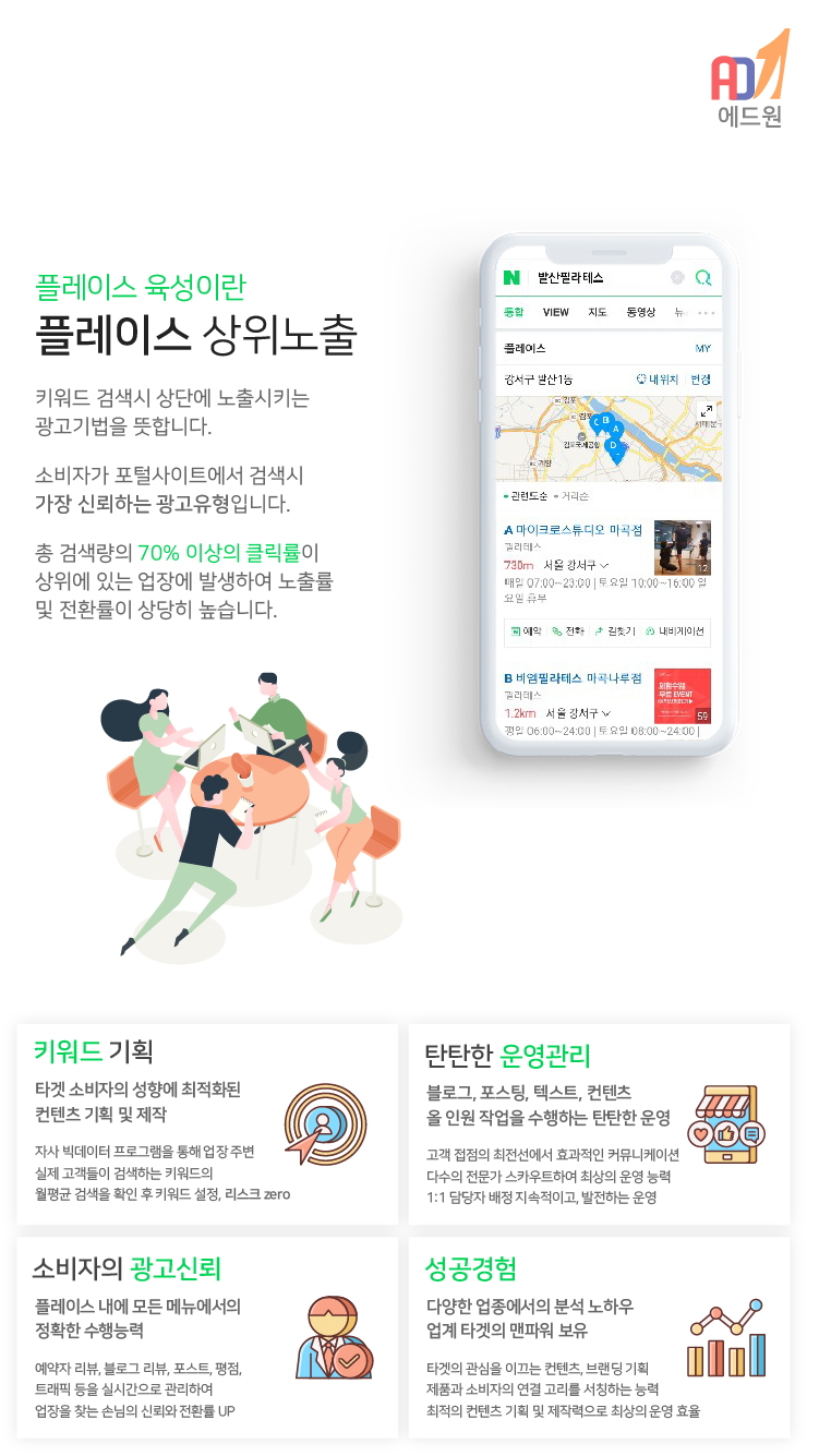 웹 제안서 디자인 : 에드윈 1