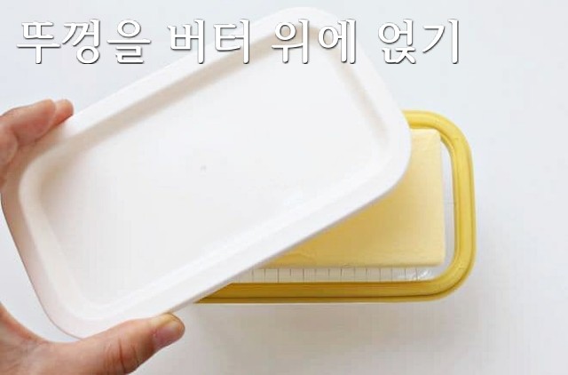 버터 보관법 백종원, 버터 보관 케이스, 버터 커팅케이스, 이즈니버터 보관, 앵커버터 보관, 팁줌