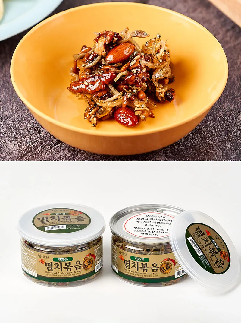 견과류 효능 섭취량 칼로리_9