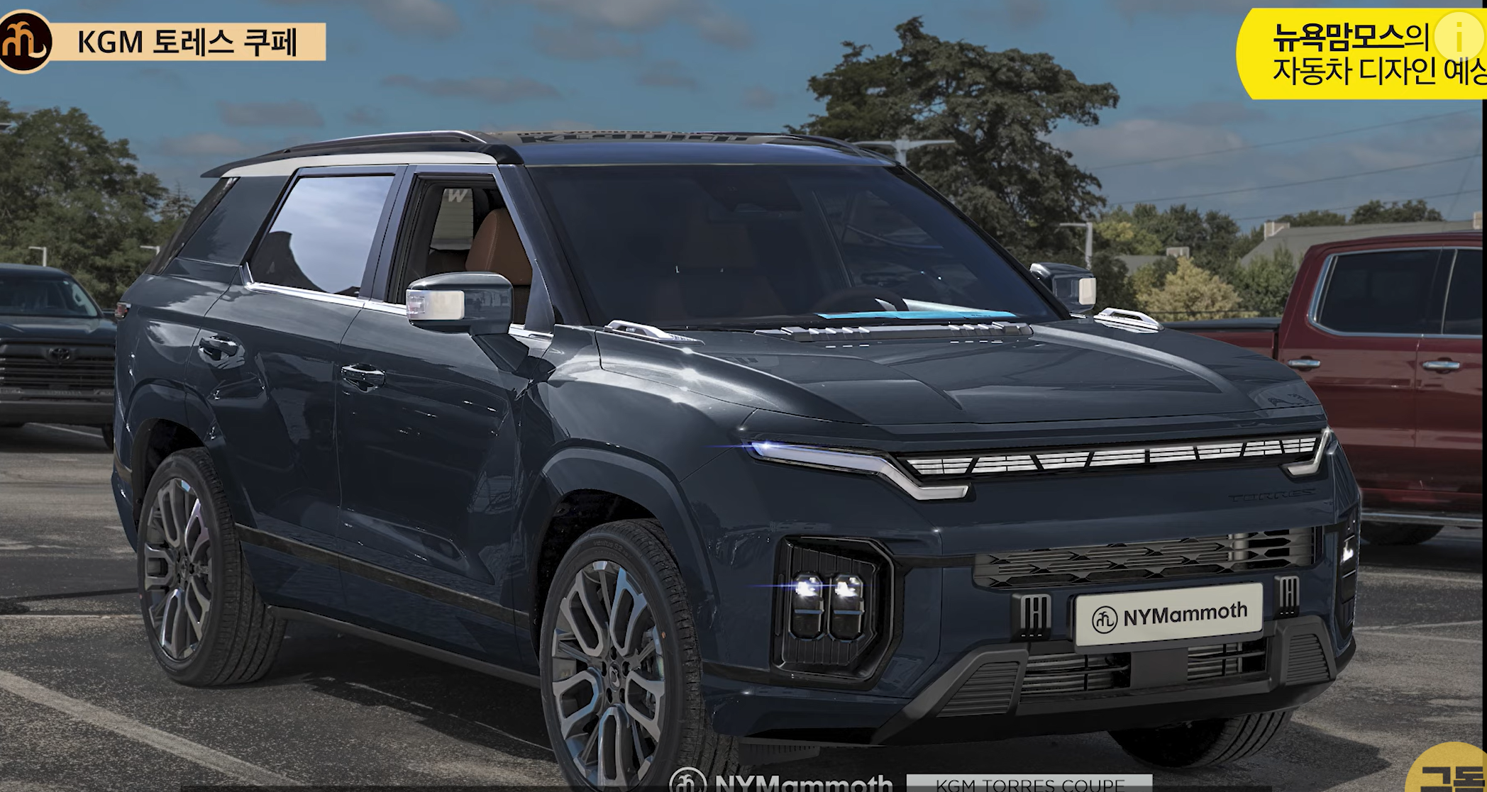 KGM 토레스 쿠페(J-120) 예상도