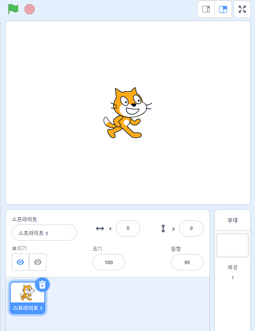 고양이 스프라이트