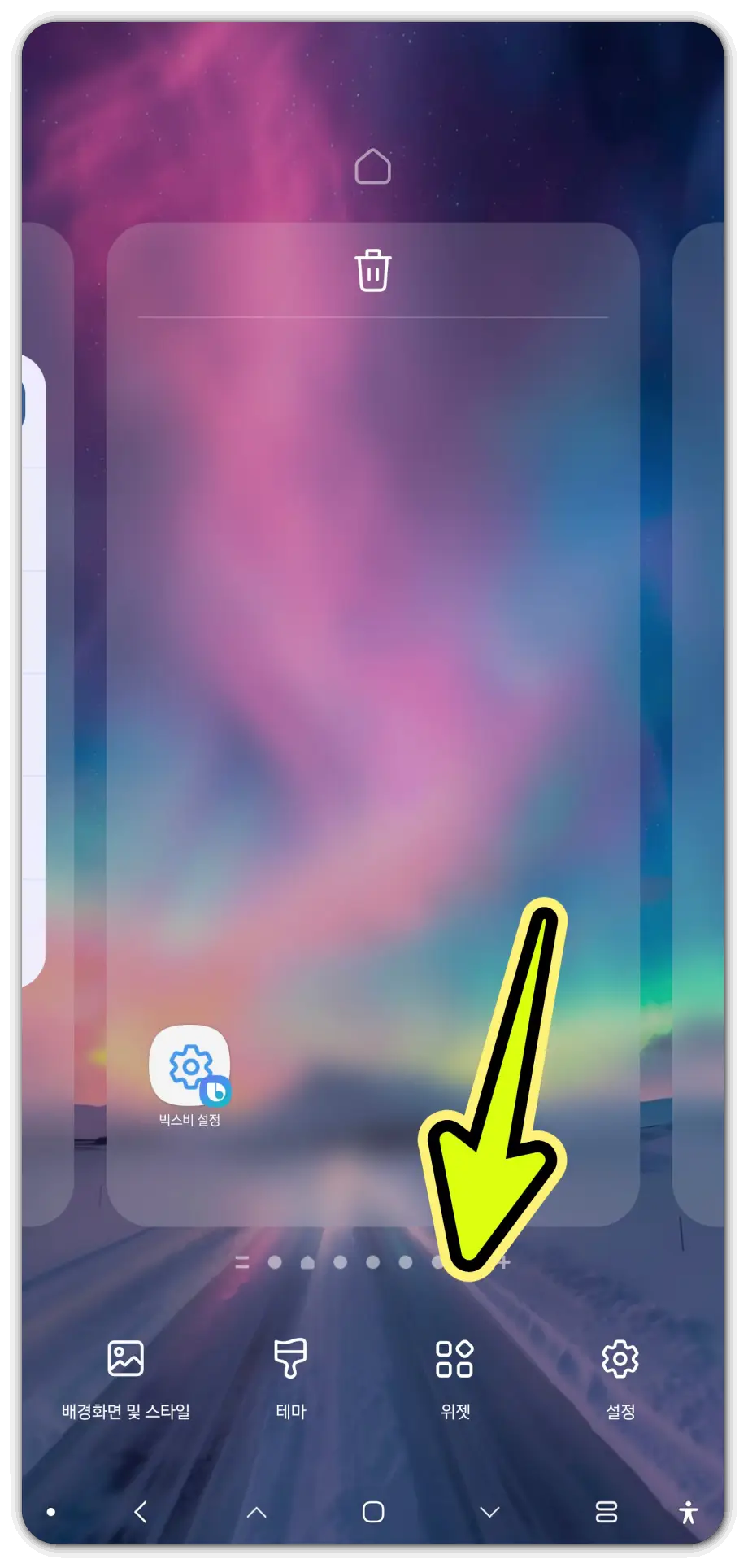 핸드폰-돋보기-앱-사용-방법