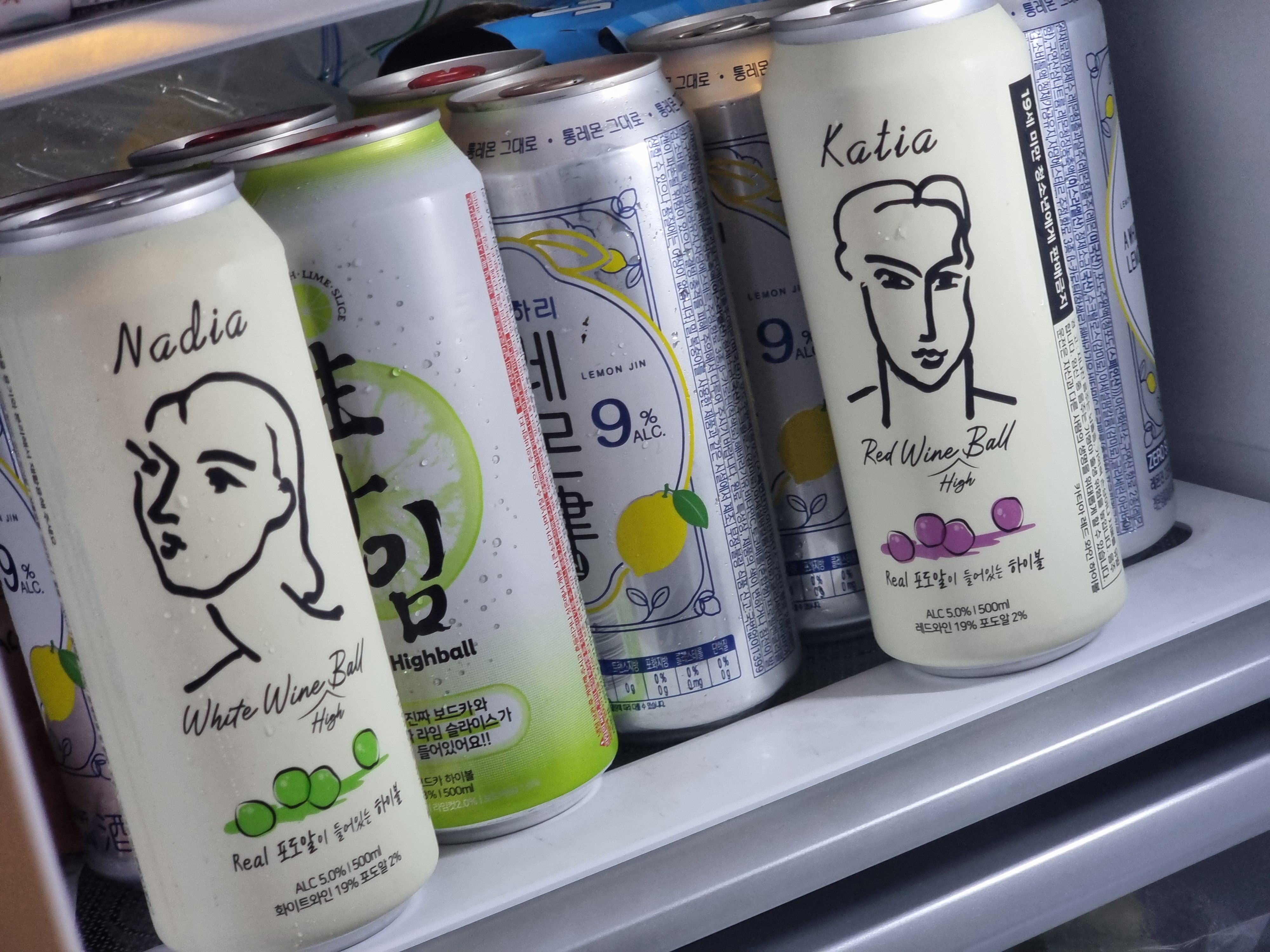 앙리마티스 와인하이볼(Katia, Natia Wine Highball).