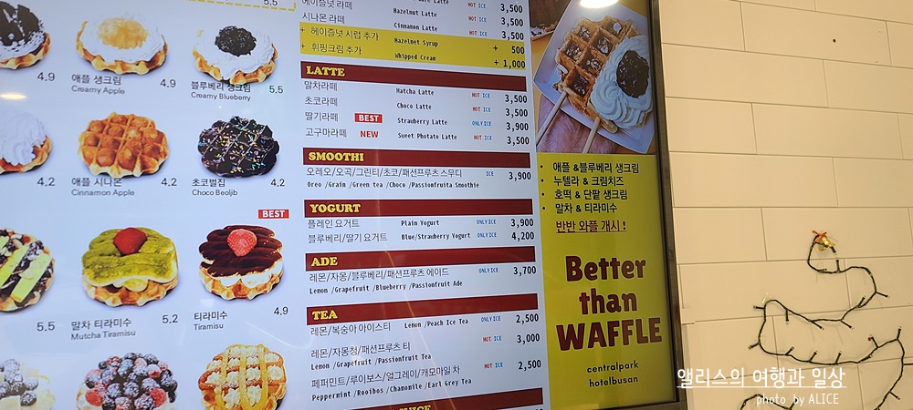베러댄와플 센트럴파크호텔부산점에서 즐기는 생크림과일와플, 말차티라미수 와플, 라바짜 아메리카노