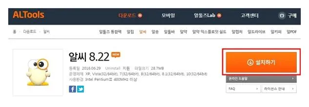 알씨 동영상 만들기