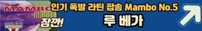 루베가