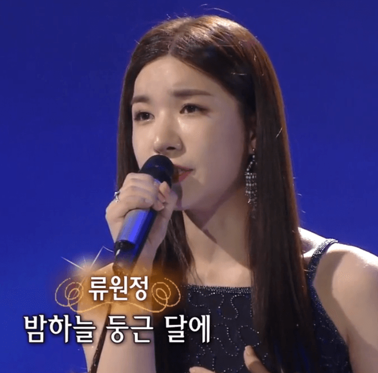 류원정(이미자) 떠나도 마음만은