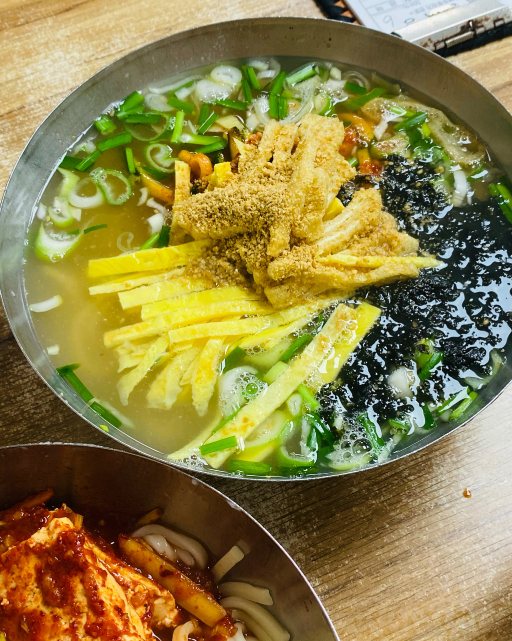 광천식당