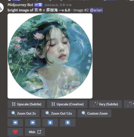 아오키가하라-주카이(青木ヶ原樹海)-이미지-밝은-이미지로-생성-미니저니로