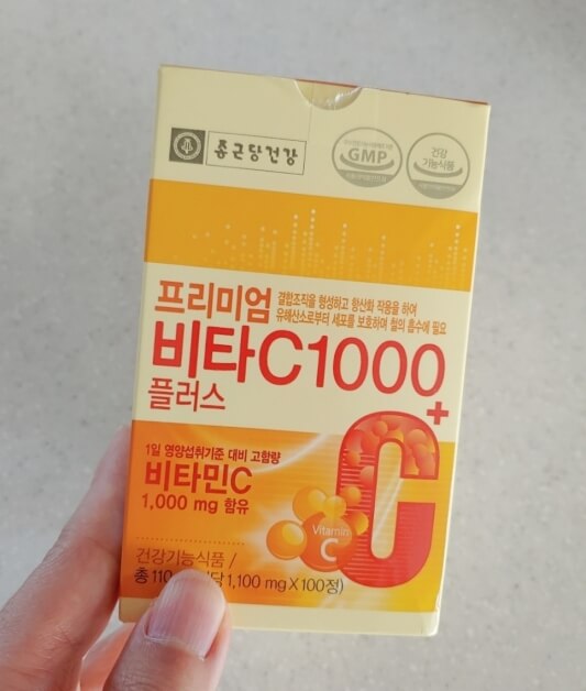 종근당 비타민C 1000 프리미엄 플러스