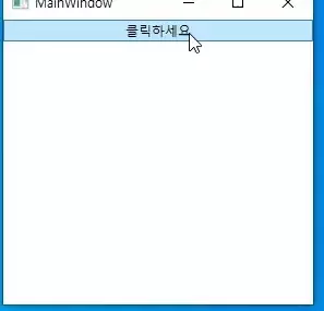 목표물