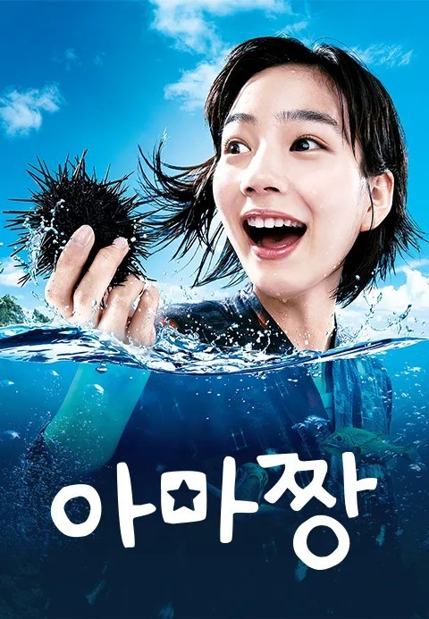 가족과 함께 보기 좋은 일본 드라마 관련사진