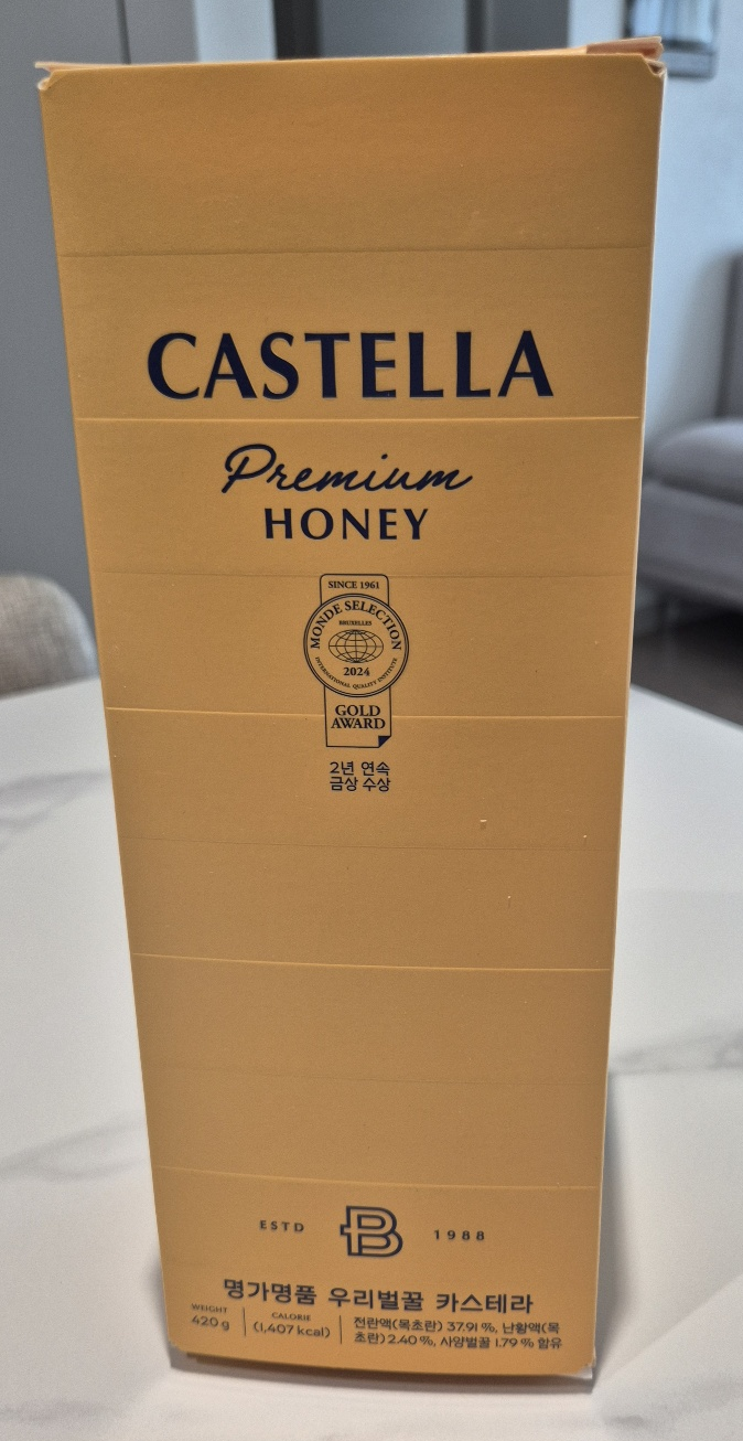 파리바게트 카스테라 포장상태