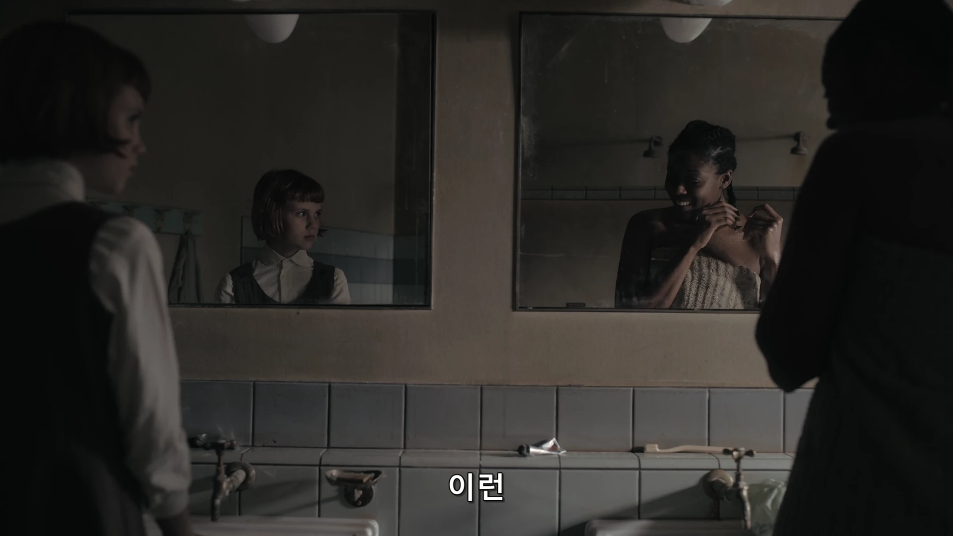 안야 테일러조이 넷플릭스 드라마 퀸스갬빗 1화 리뷰 11