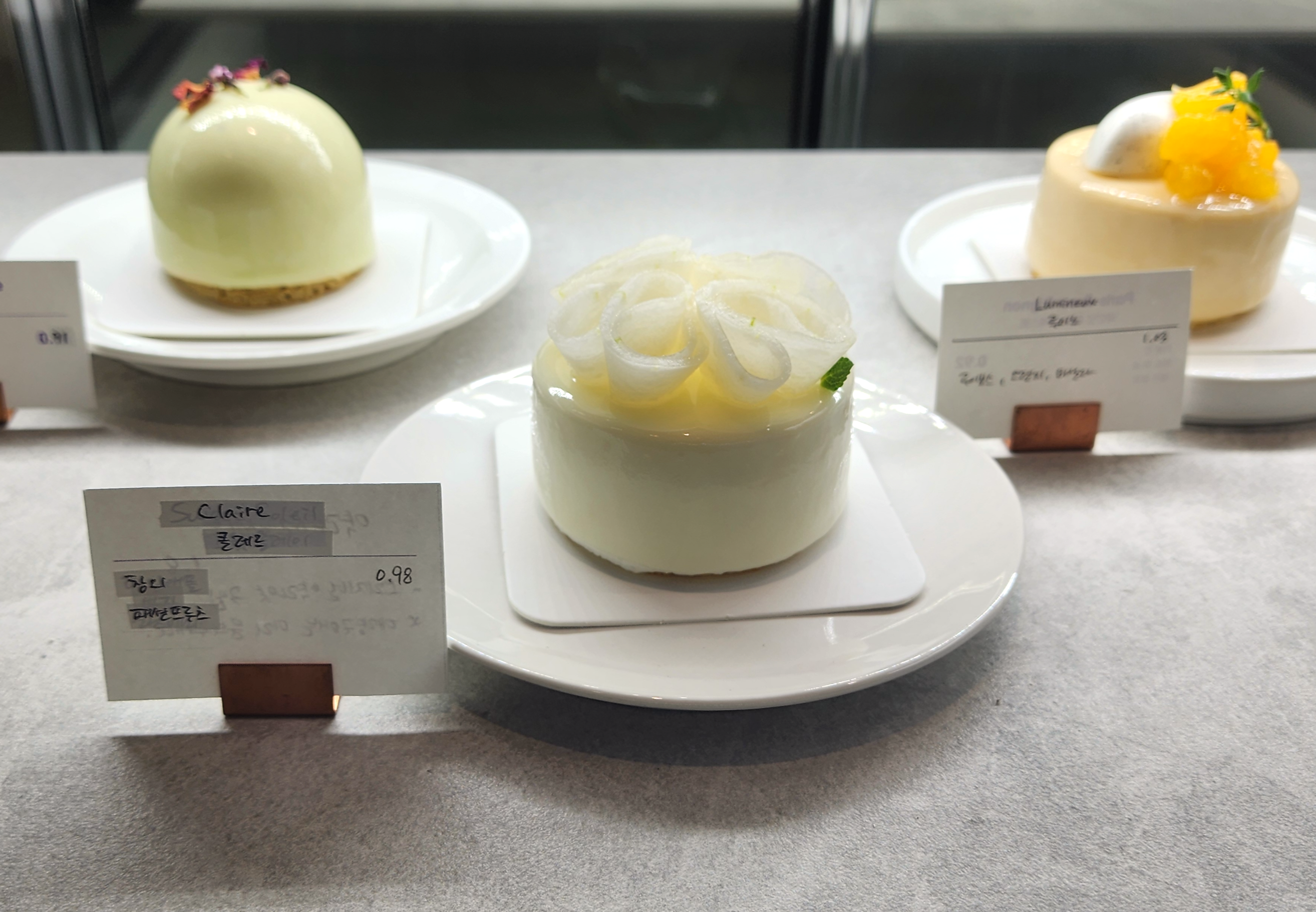 온에떼라클레르