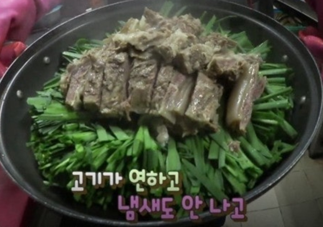 송조농원-1박2일-흑염소-풀코스
