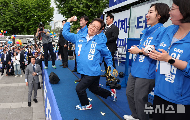 야구공 이재명 후보