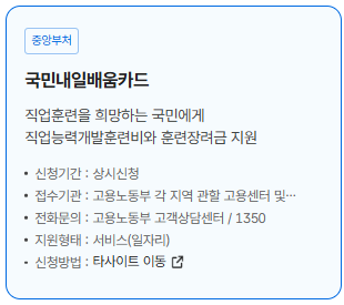 정부24관련 사진
