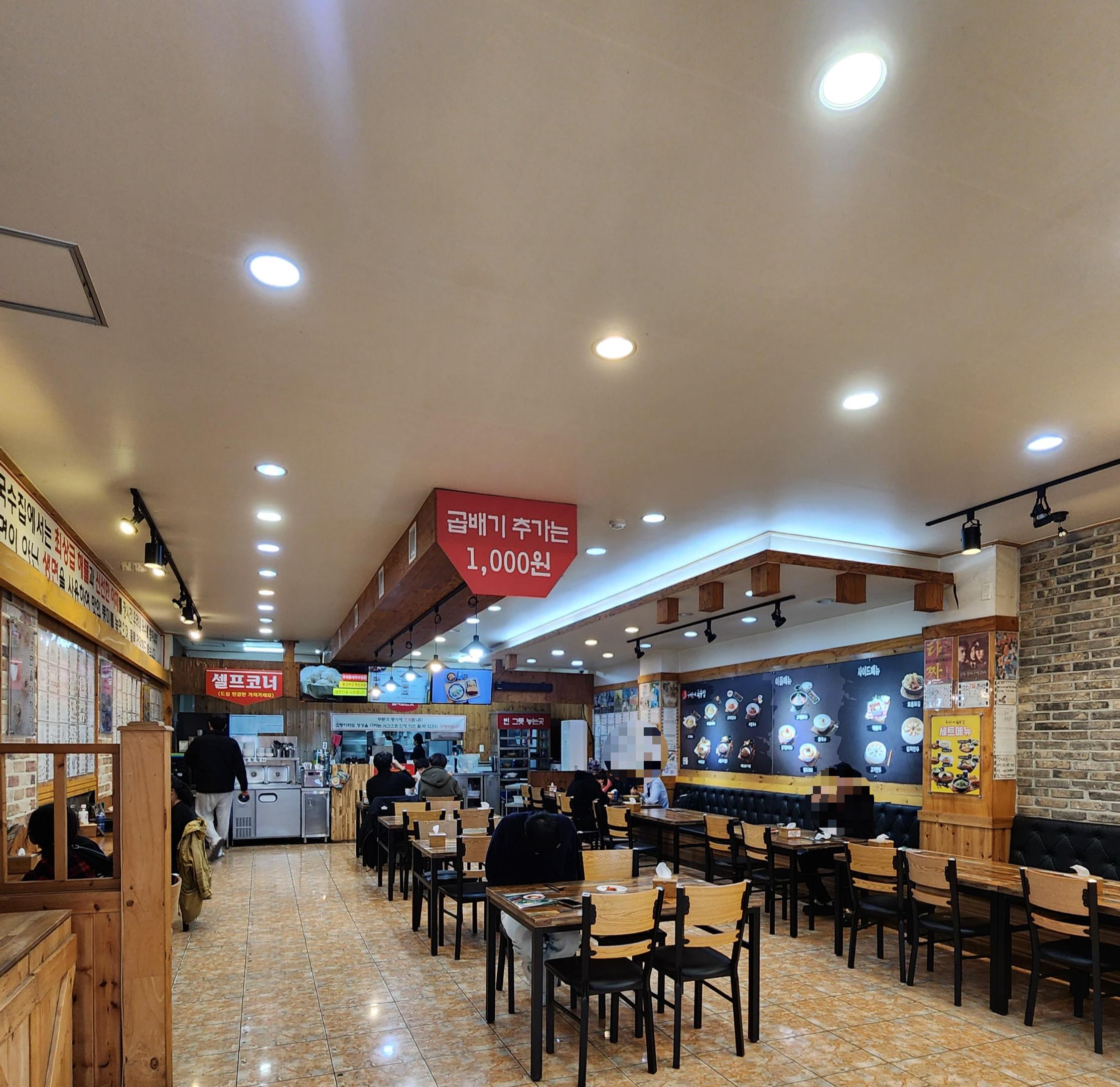 우리동네국수집 원주단구점