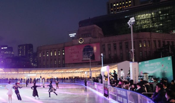 서울광장 스케이트장