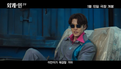 김우빈
