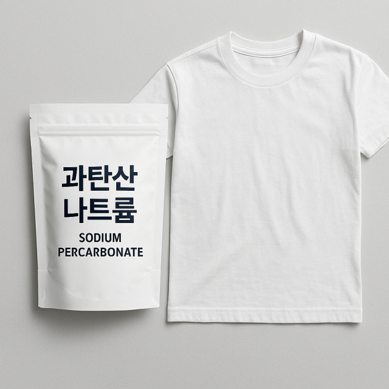 과탄산 나트륨 세탁 활용법 요약 이미지, 대한민국세탁연구소 제공