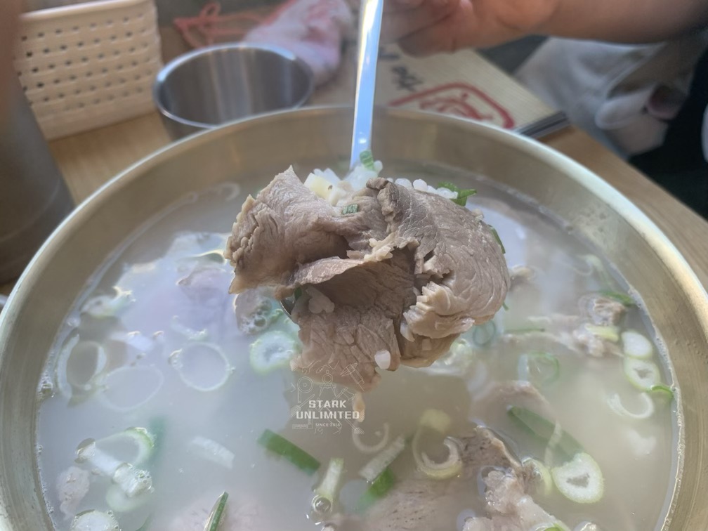 더진국- 수육국밥