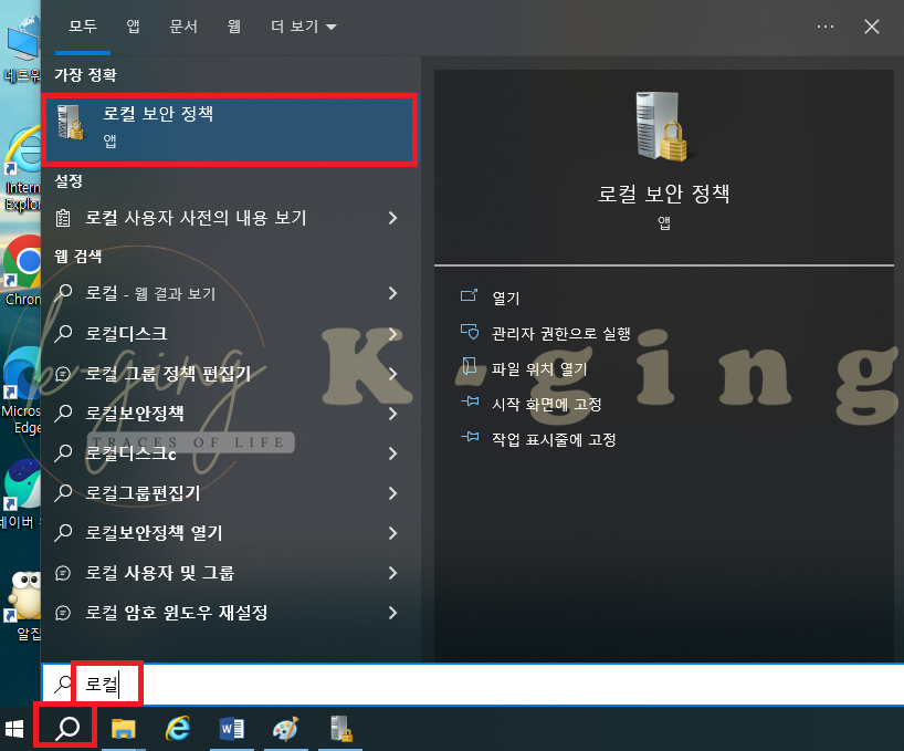 [윈도우 도움말] 네트워크 파일 공유, 폴더 공유 설정 (접속, 실패 해결) - 파일공유, 폴더공유전 체크사항 - 모든 영역