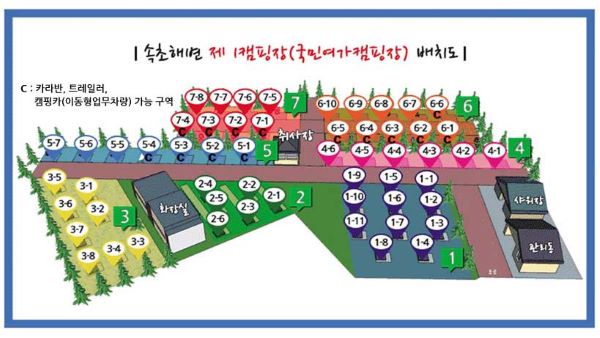 캠핑장배치도
