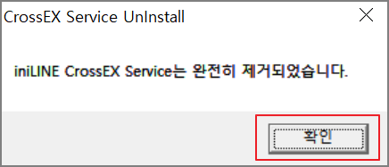 구라제거기 사용 방법