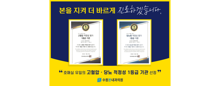 수원 권선구 내과