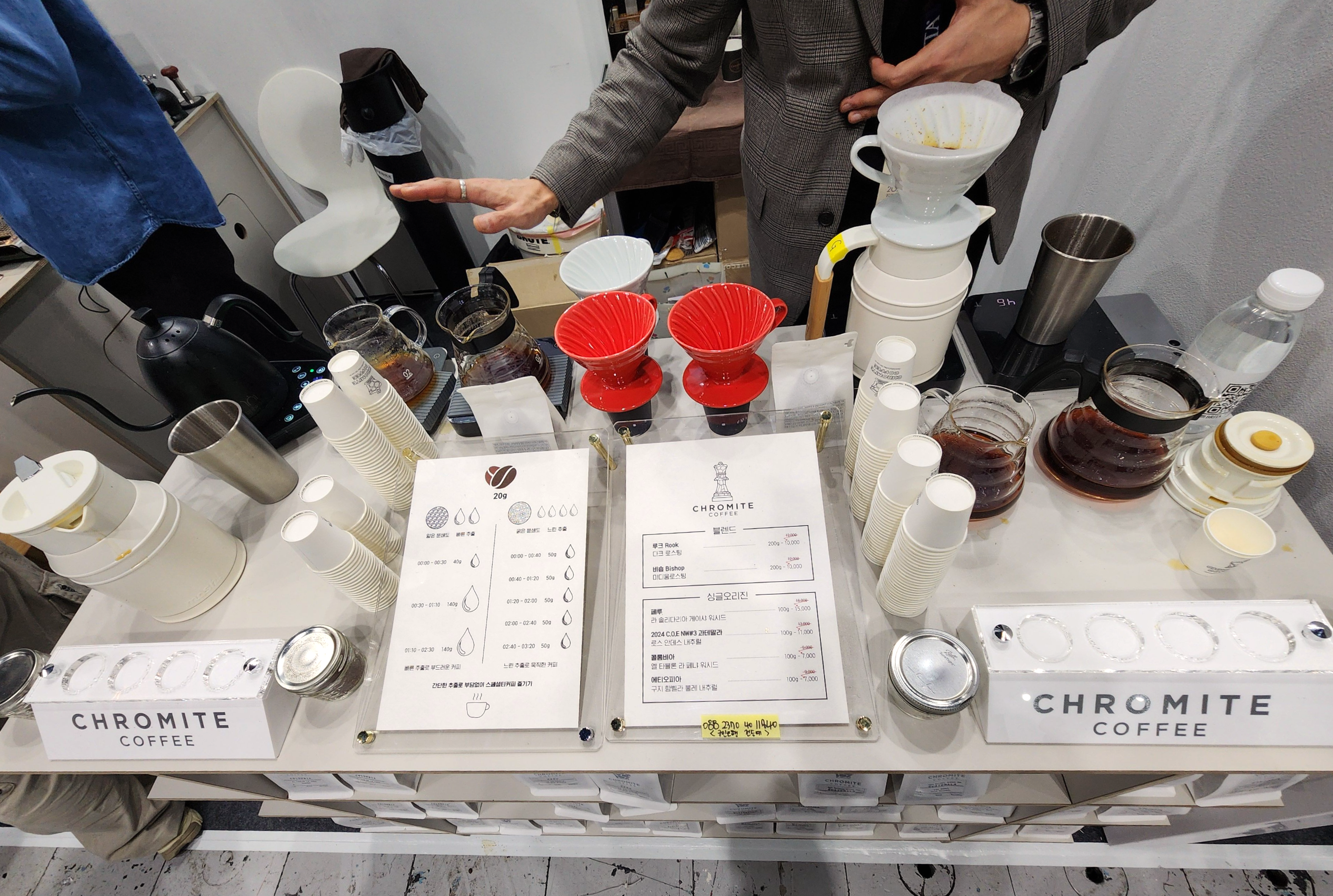 2025서울커피엑스포