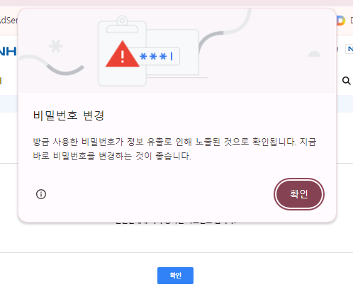 문화누리 카드 사용등록