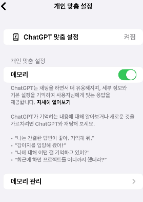 CPT 지피티 챗GPT 초보자에게 더 쉬운 건?