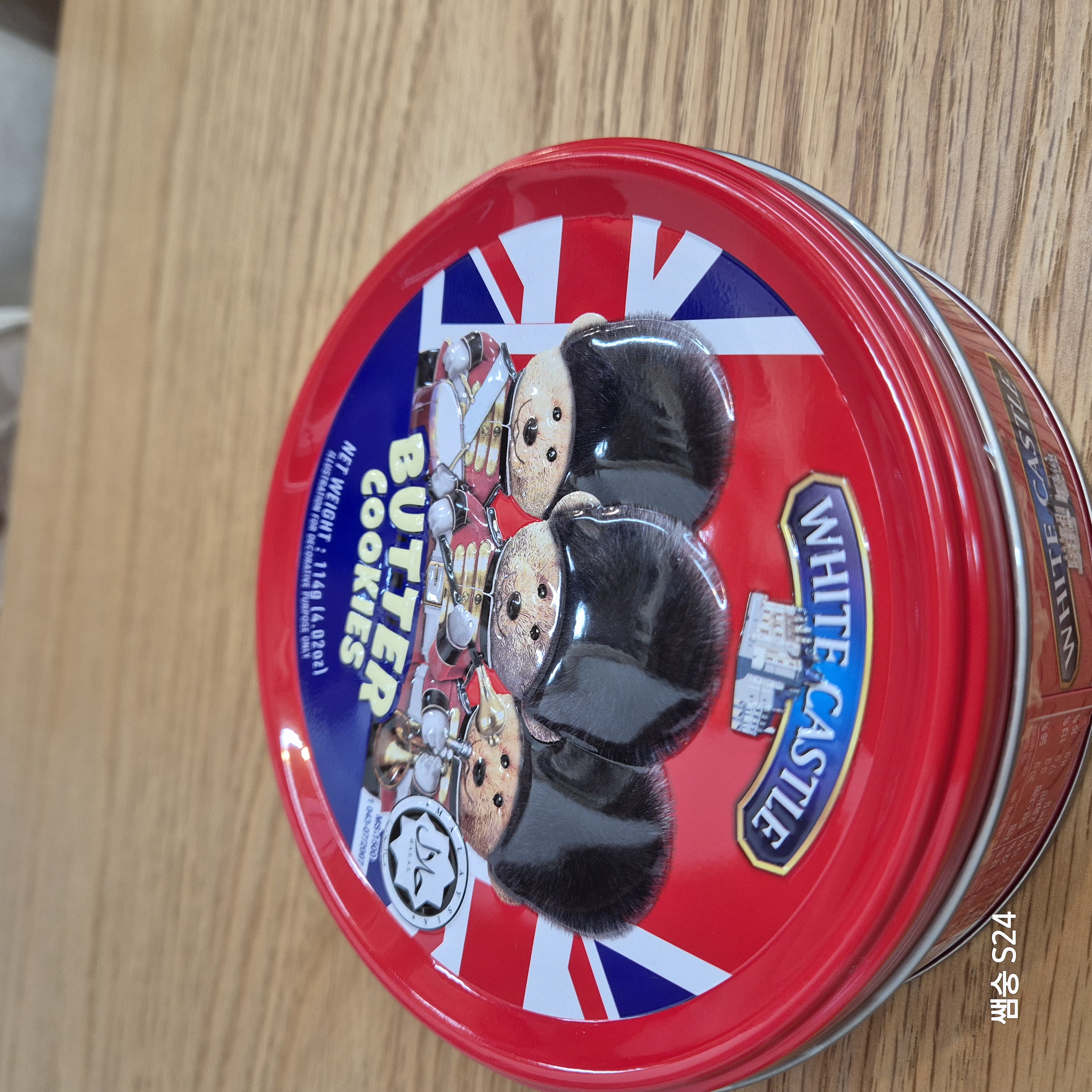 롯데마트 버터쿠키