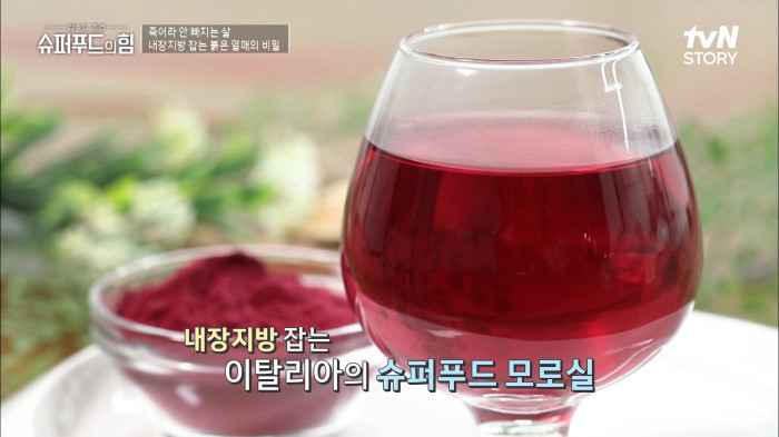 모로실 방송 캡쳐