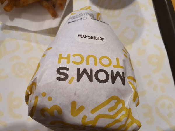 맘스터치 텍사스 바베큐 치킨버거 햄버거 포장지