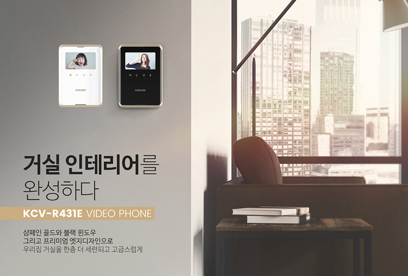 비디오폰 관련 사진