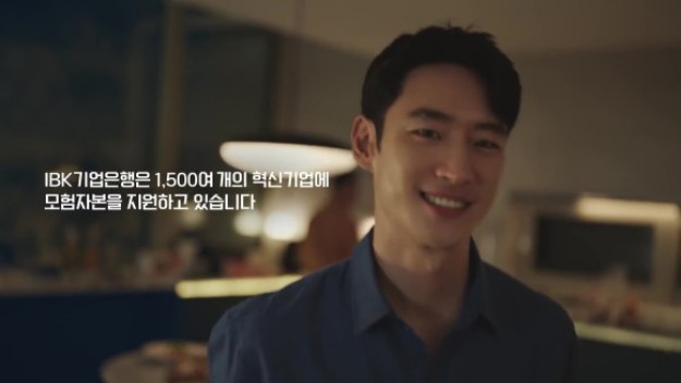 IBK 기업은행 해내리 대출