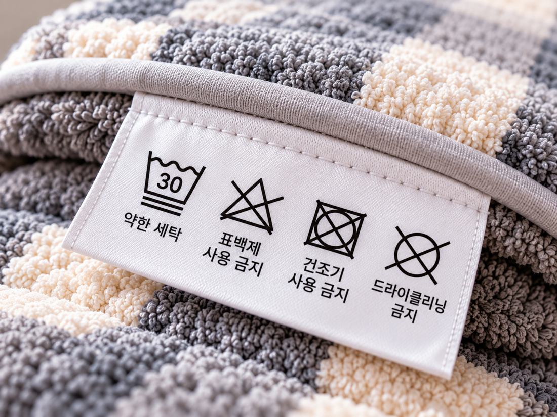 전기장판 라벨