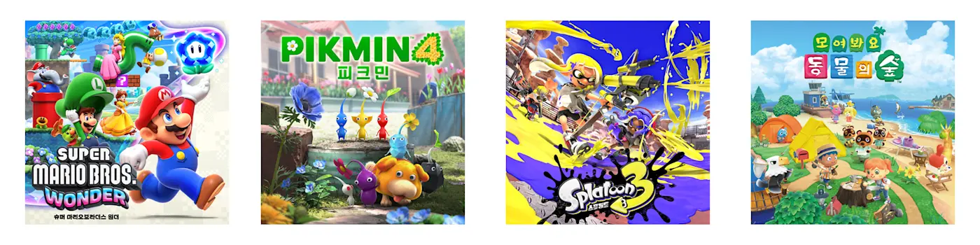 닌텐도스위치2 가격, 출시일 사전예약