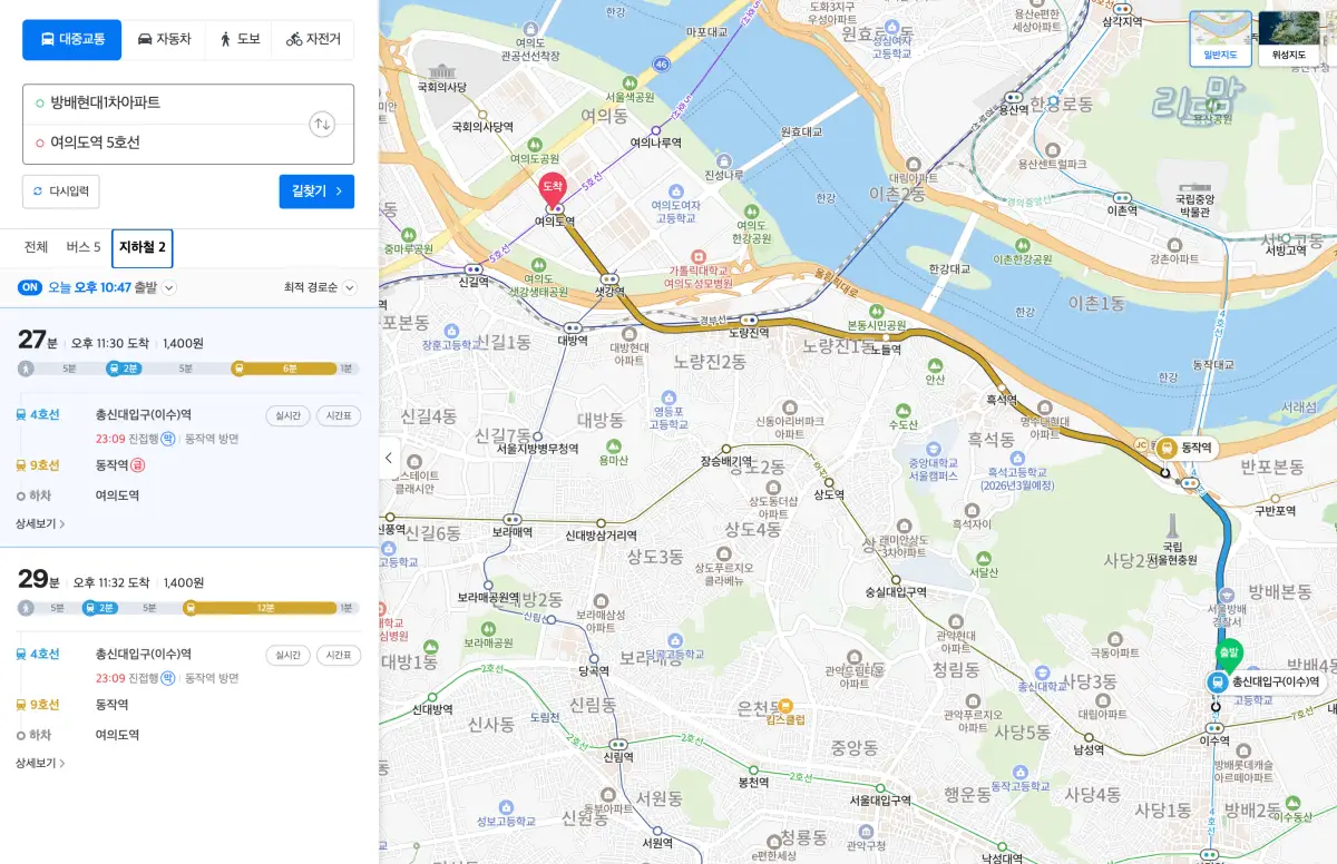 방배현대1차아파트-여의도접근성-지도-지하철-한강